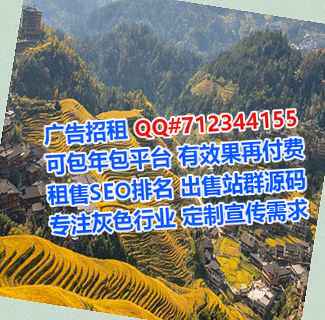 濠江代生科技服务经营部